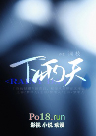 下雨天19度能开空调吗