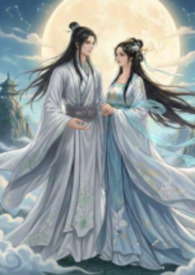 仙与神谁厉害